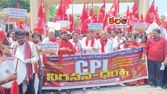 MLA Kunamneni
