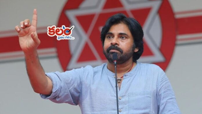 Janasena