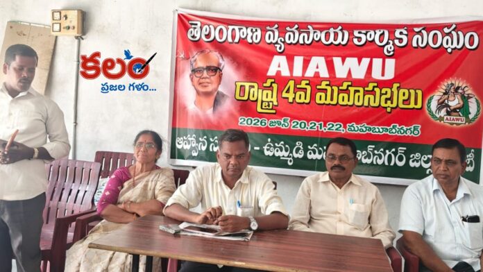 Mahabubnagar