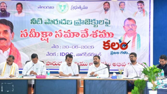 Jupally Krishna Rao