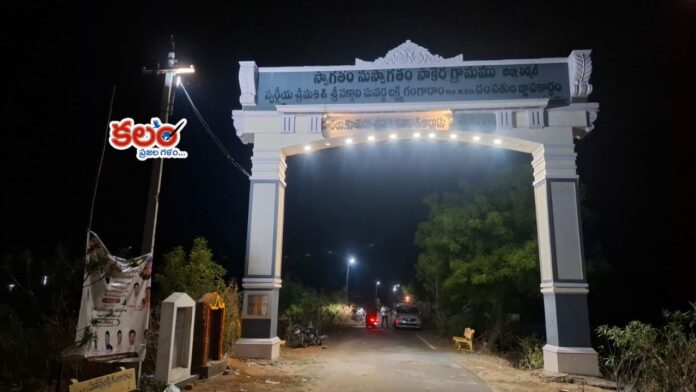 Sakera