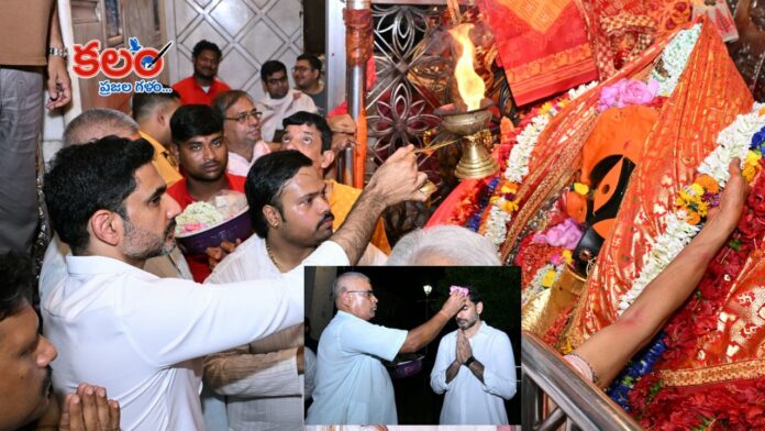 Nara Lokesh