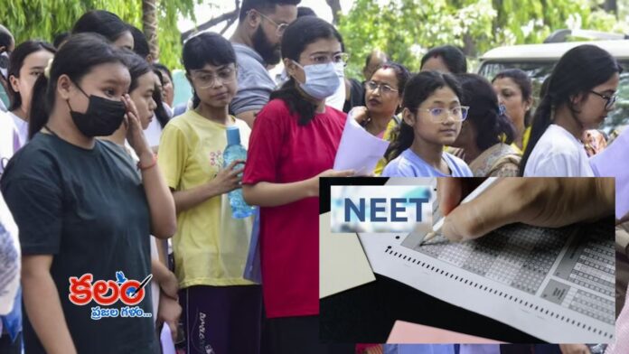 NEET