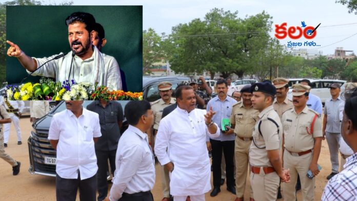 CM Revanth