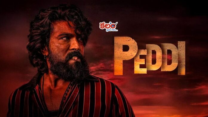 Peddi