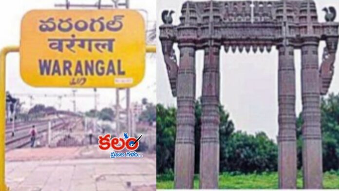 Warangal Politics
