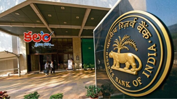 RBI