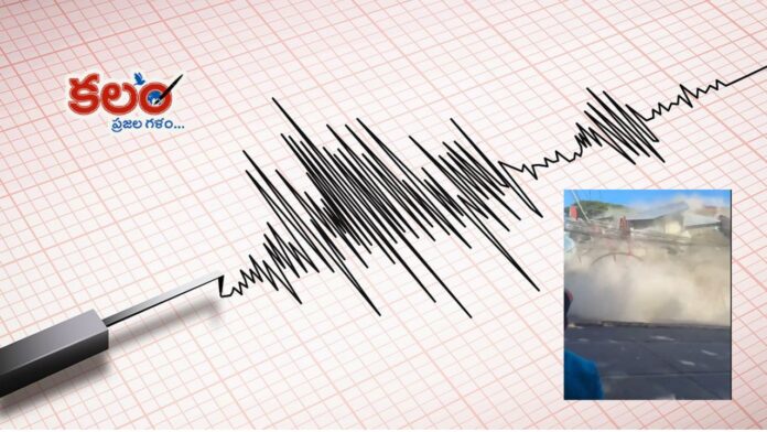 Philippines Earthquake