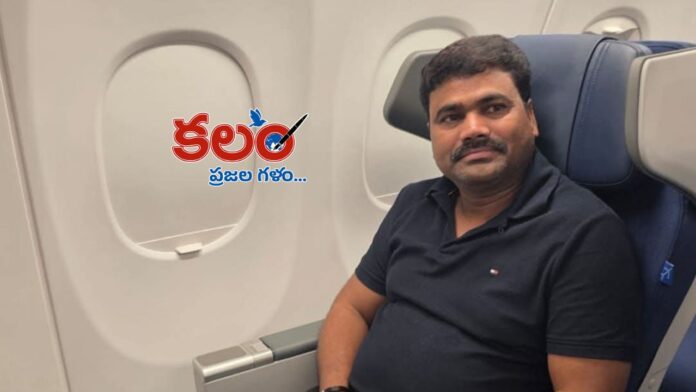 Medipalli Satyam