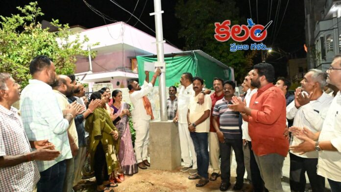 Karimnagar