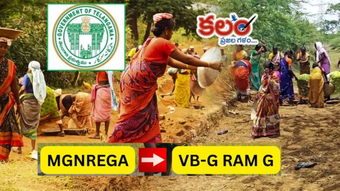 VB G RAM G