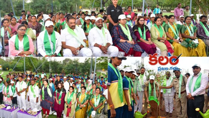 Van Mahotsav