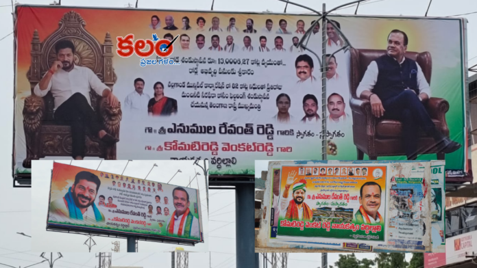 Nalgonda Congress