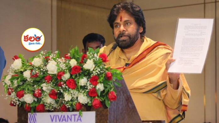 Pawan Kalyan