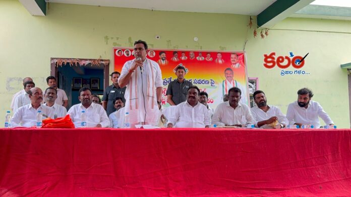 MP Chamala