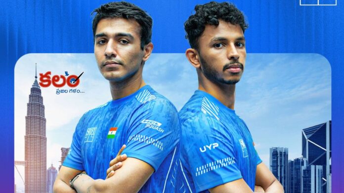 Squash Championship