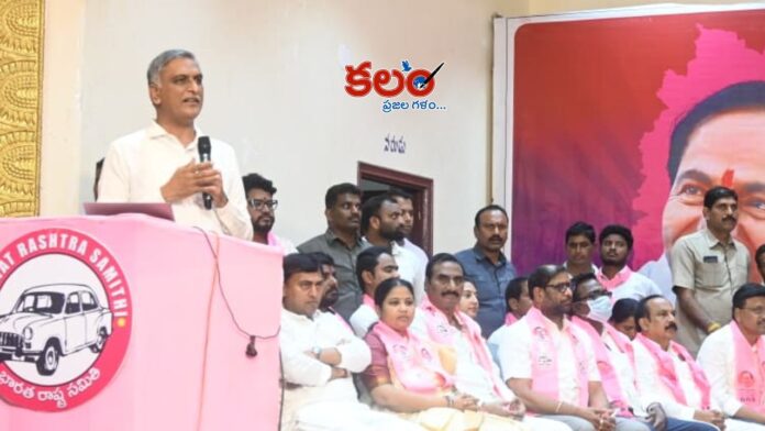 Harish Rao