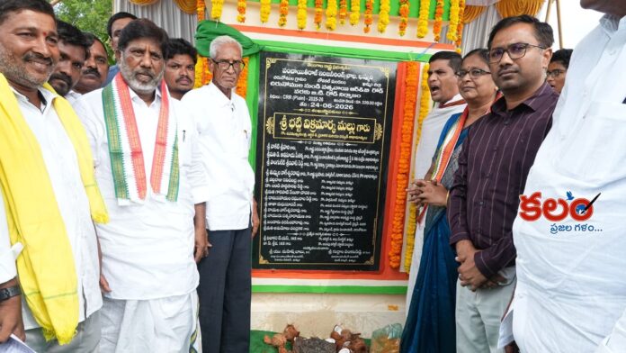 Bhatti Vikramarka