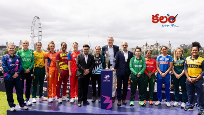 Women T20 World Cup