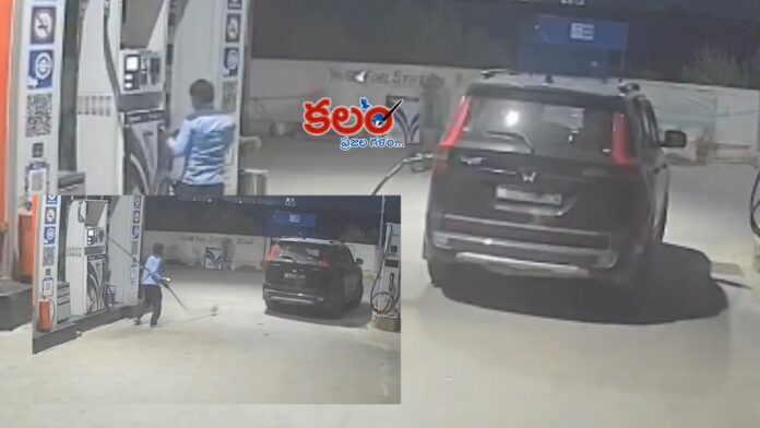Fuel Theft