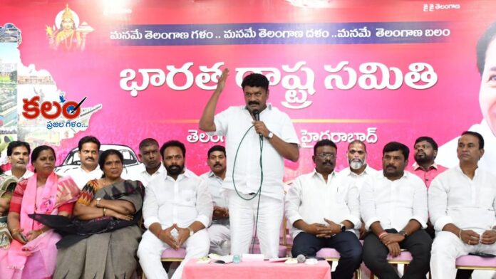 Talasani Srinivas Yada