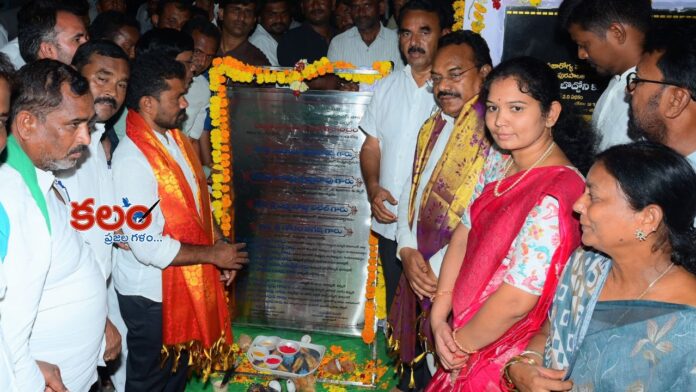 Khanapur