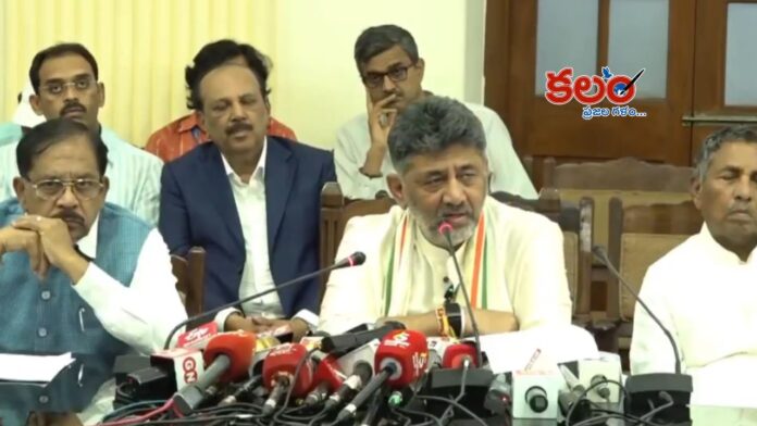 DK Shivakumar