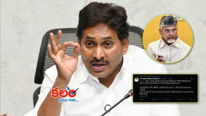 YS Jagan