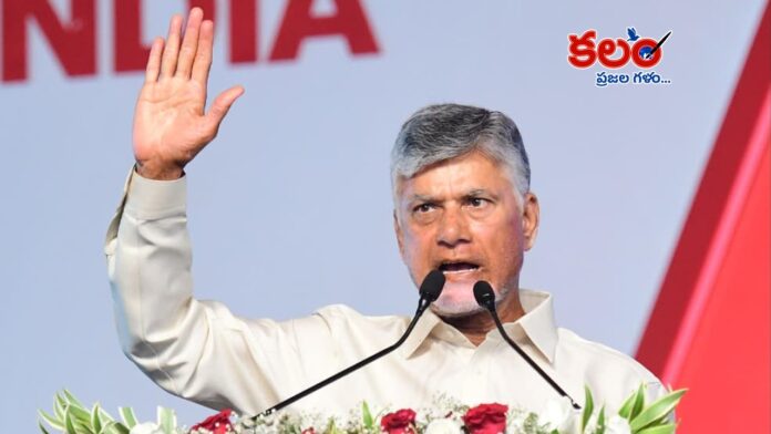 CM Chandrababu