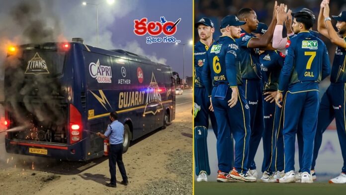 Gujarat Titans Bus Fire