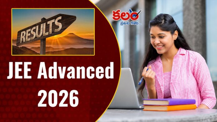 JEE Advanced 2026