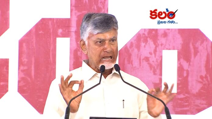 CM Chandrababu