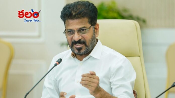 CM Revanth Reddy
