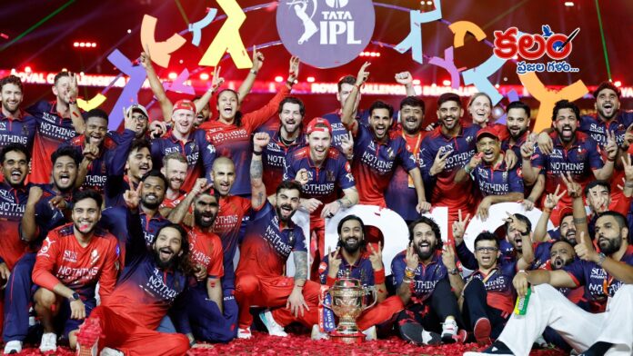 RCB