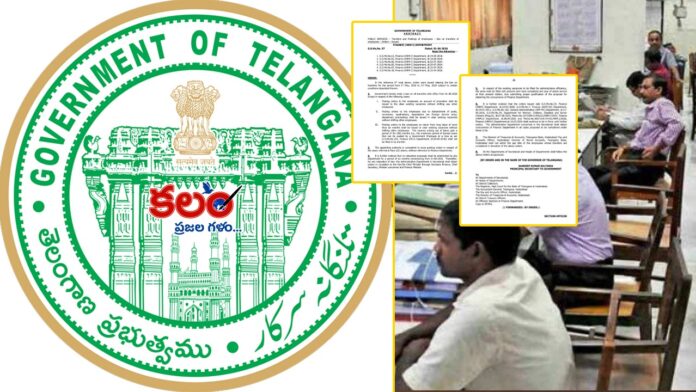 Telangana Employees