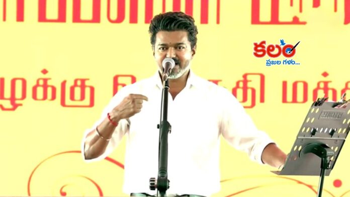 CM Vijay