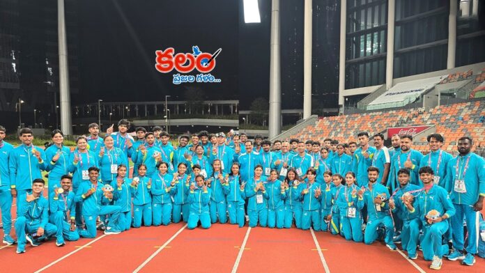 U20 Athletics Championship