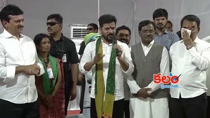 CM Revanth Reddy