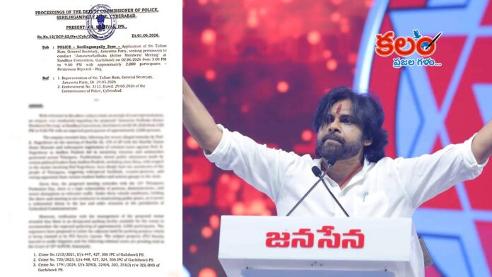 Pawan Kalyan