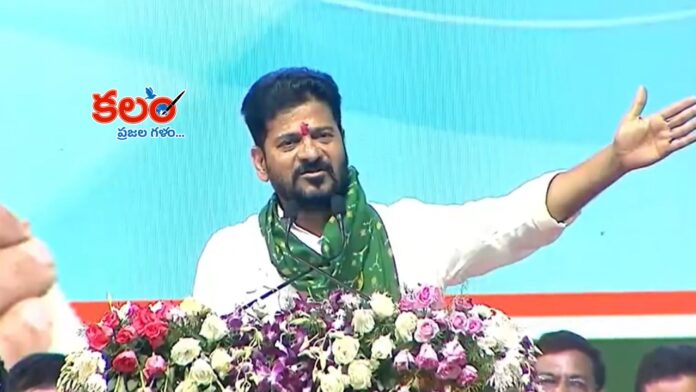 CM Revanth Reddy