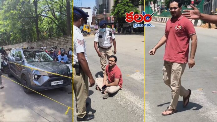 Bengaluru