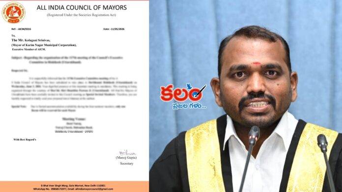Kolagani Srinivas