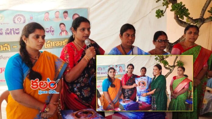 Mayor Chaitanya