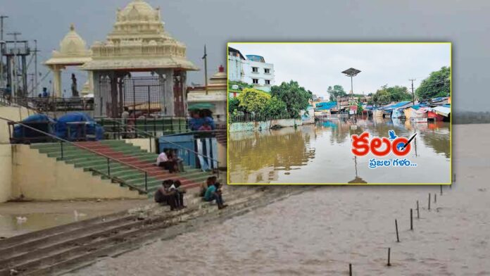 Bhadrachalam