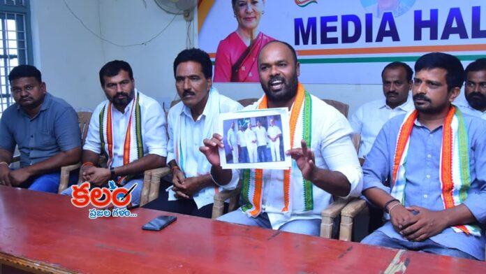 Karimnagar Congress