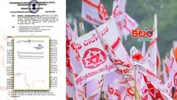 Janasena