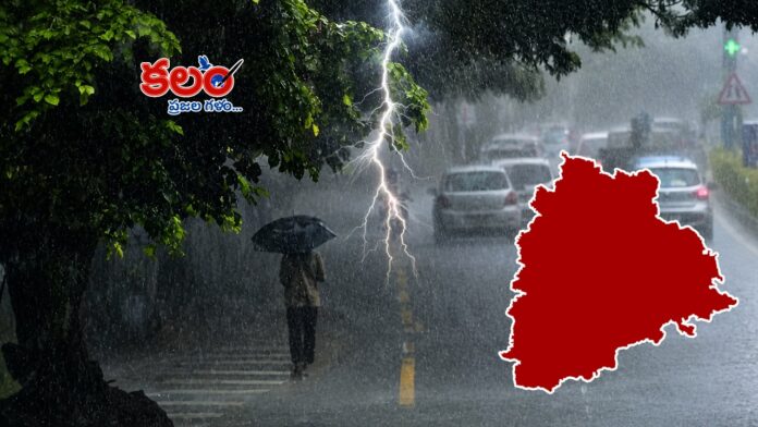 Southwest Monsoon