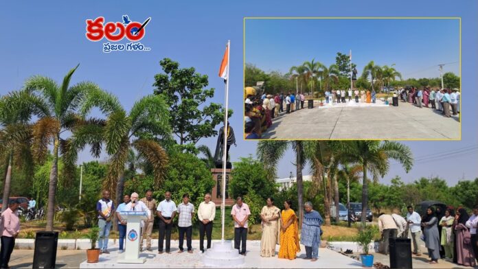 Telangana Formation Day
