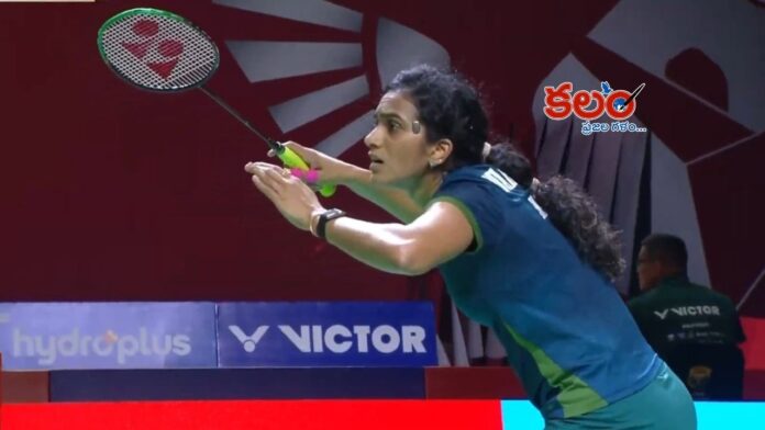 PV Sindhu