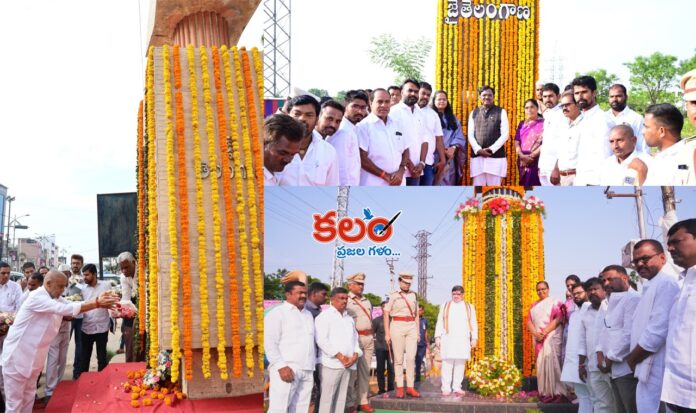 Medak